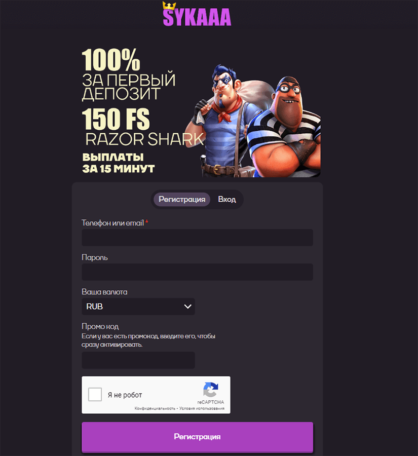 Paздeл c игpaми